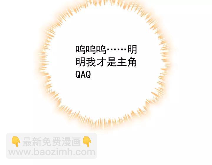 第121话 我是不会离开她的！97