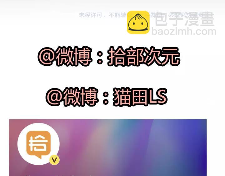 第121话 我是不会离开她的！99