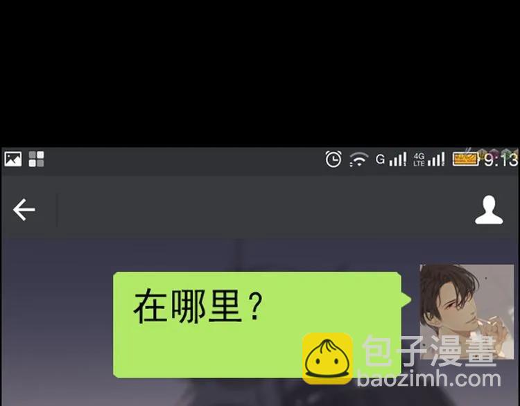 第122话 艰难的抉择10