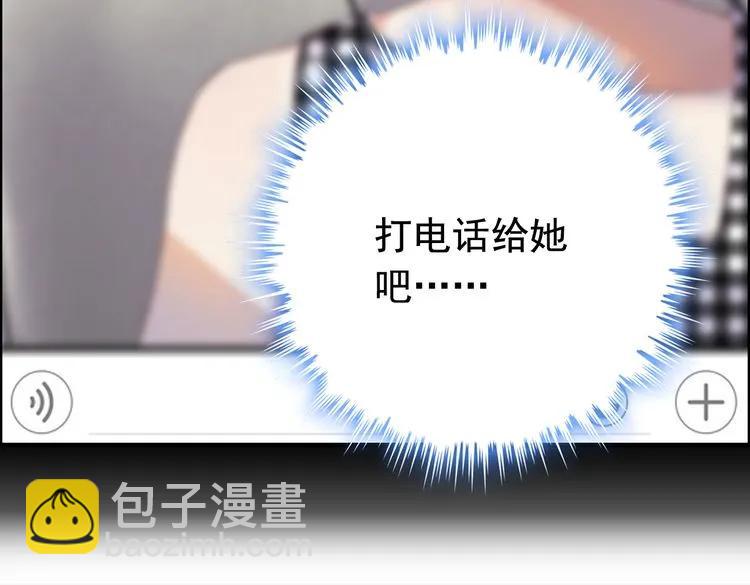 第122话 艰难的抉择12