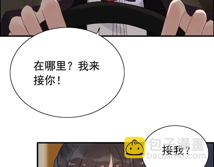 第122话 艰难的抉择24