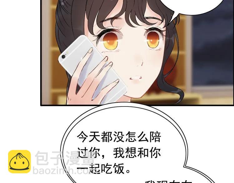 第122话 艰难的抉择25