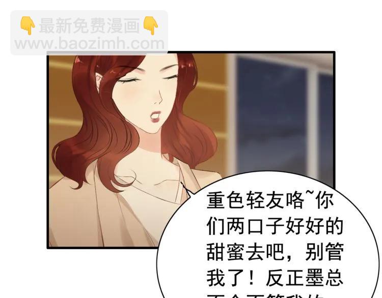 第122话 艰难的抉择33
