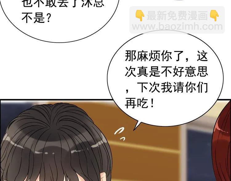第122话 艰难的抉择36