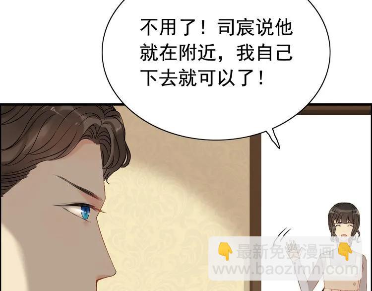 第122话 艰难的抉择40