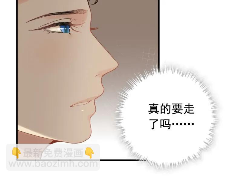 第122话 艰难的抉择42