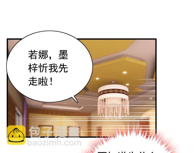 第122话 艰难的抉择43