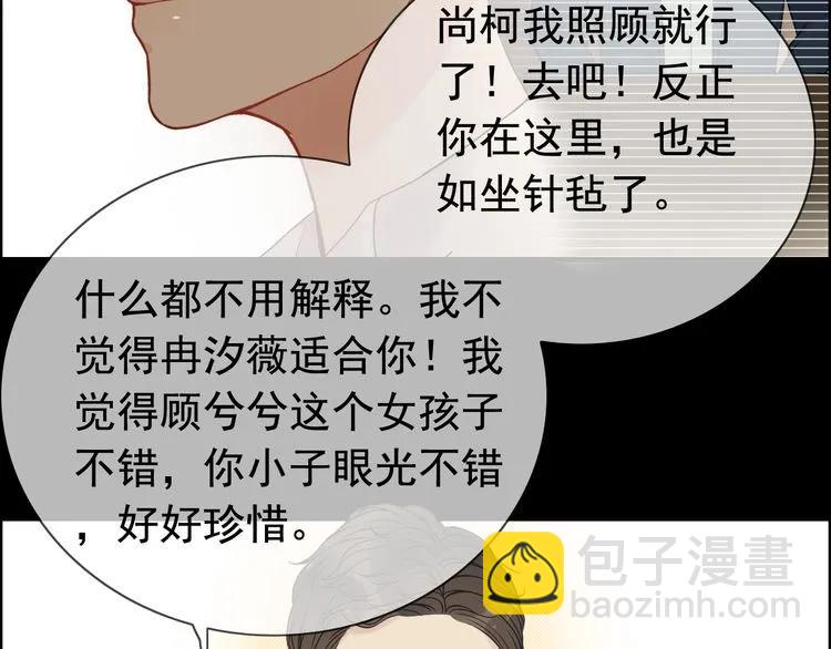 第122话 艰难的抉择5