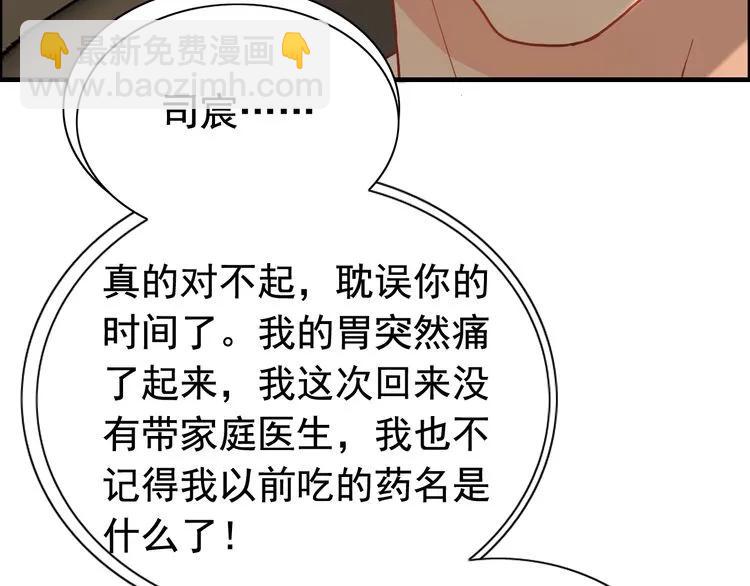 第122话 艰难的抉择60