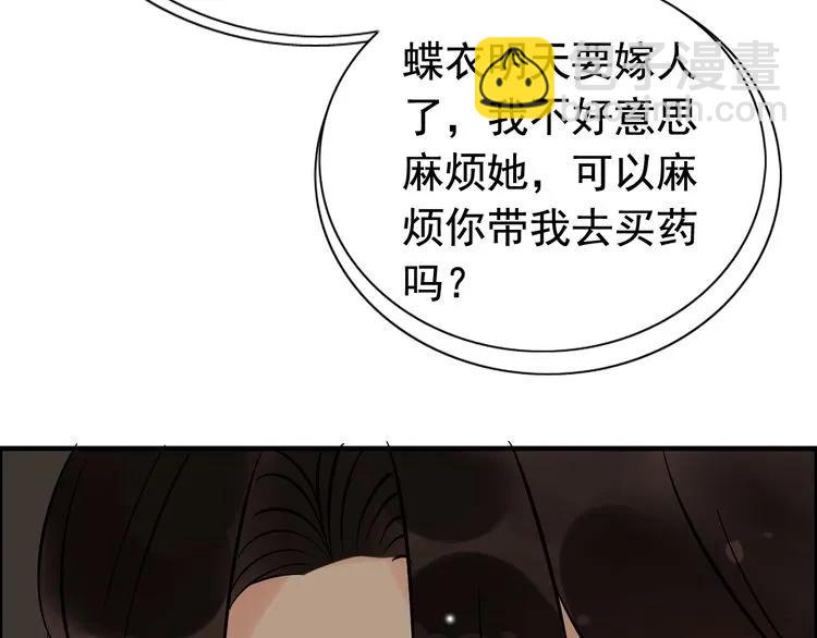 第122话 艰难的抉择61