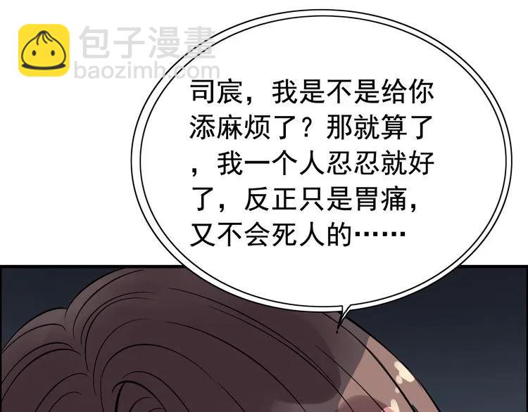 第122话 艰难的抉择64