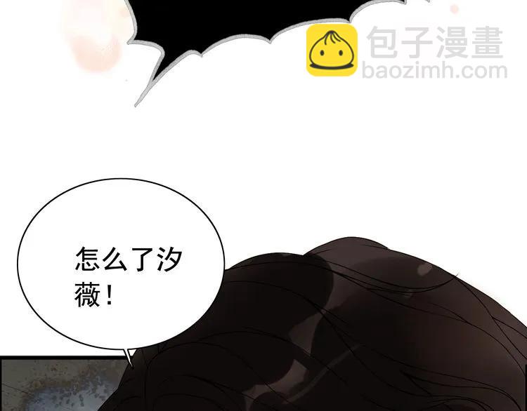 第122话 艰难的抉择74