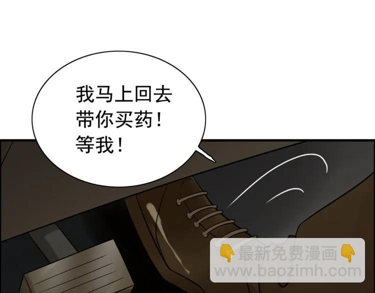 第122话 艰难的抉择77