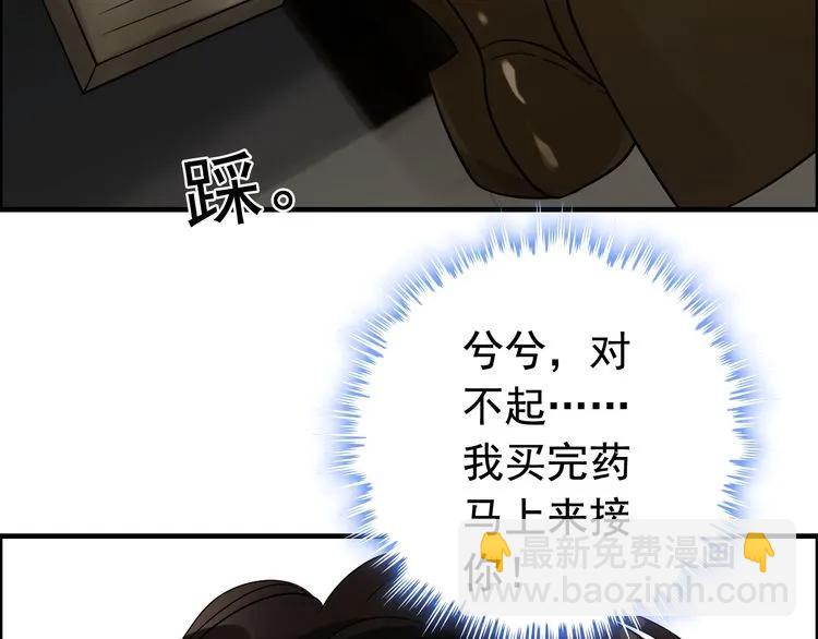 第122话 艰难的抉择78