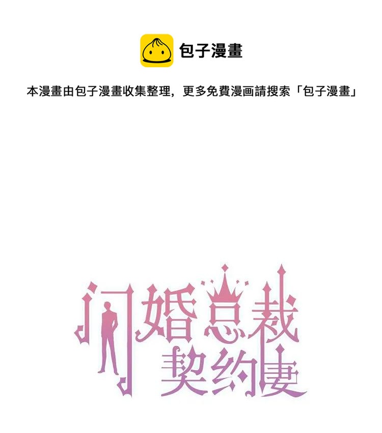 第123话 被放弃的她？0