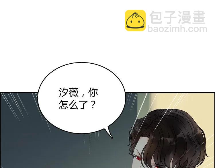 第123话 被放弃的她？12