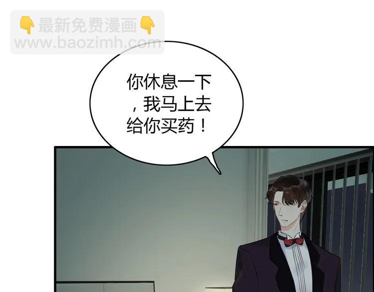 第123话 被放弃的她？19