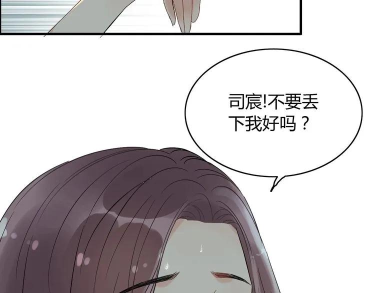 第123话 被放弃的她？22