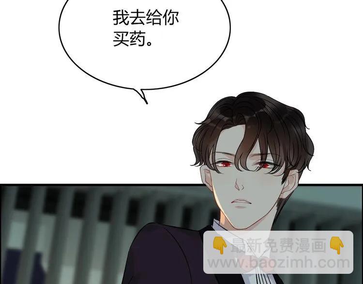 第123话 被放弃的她？26