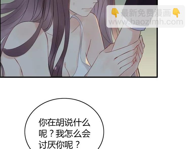 第123话 被放弃的她？30