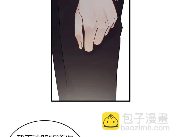 第123话 被放弃的她？33