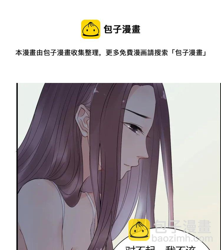 第123话 被放弃的她？36