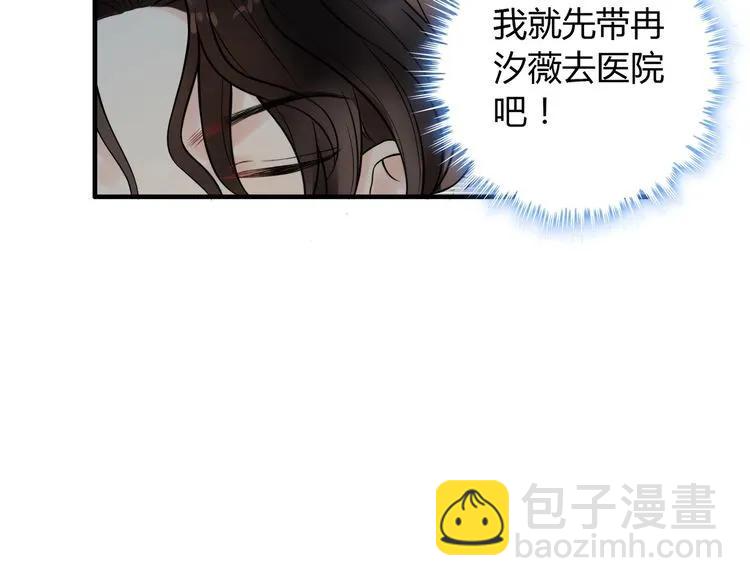 第123话 被放弃的她？42