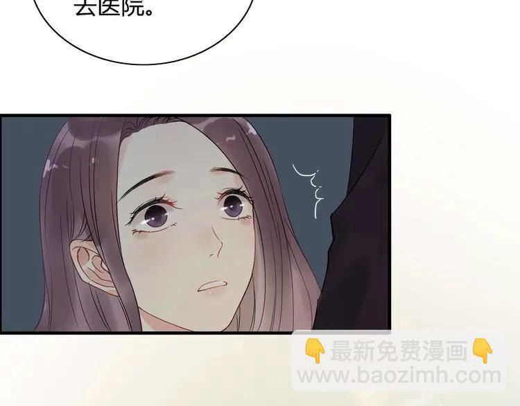 第123话 被放弃的她？44
