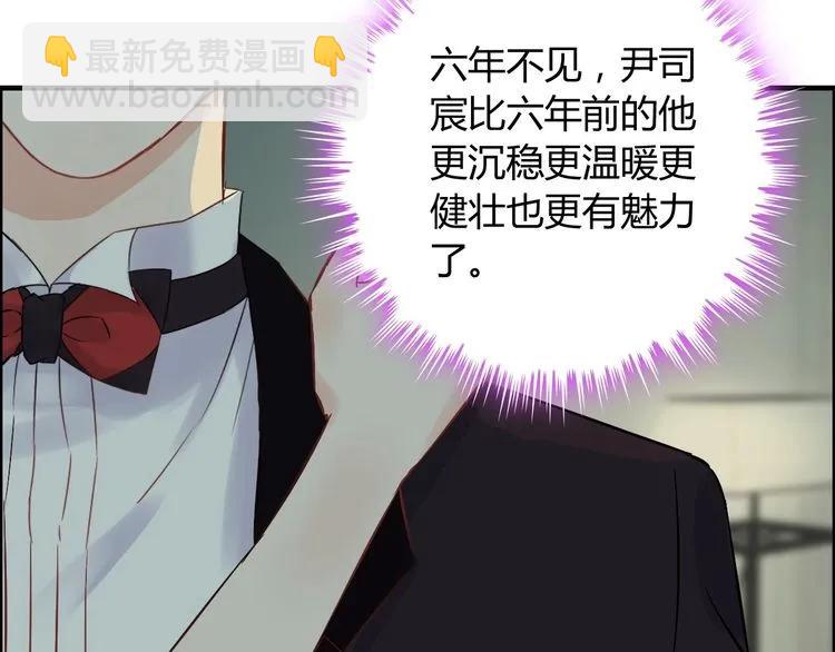 第123话 被放弃的她？57