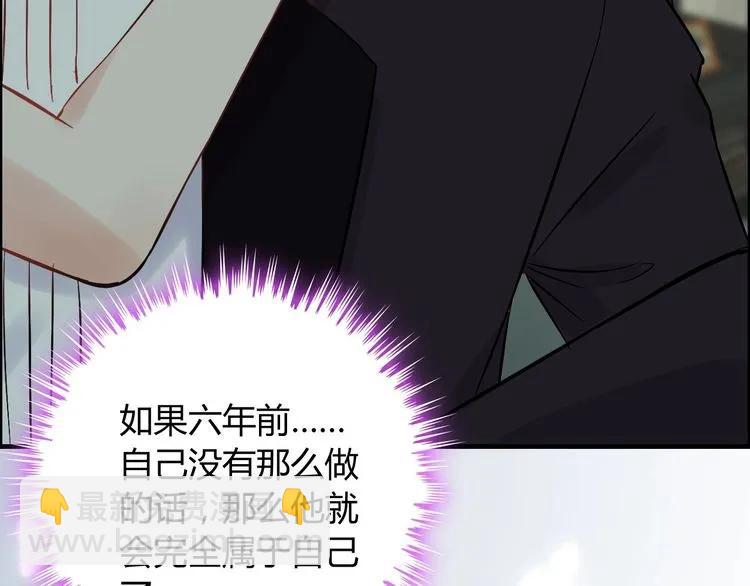 第123话 被放弃的她？58
