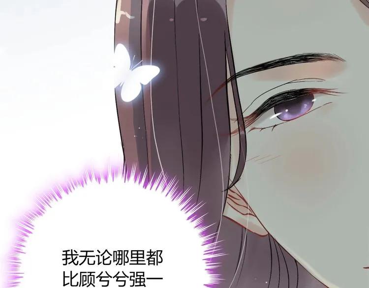 第123话 被放弃的她？60