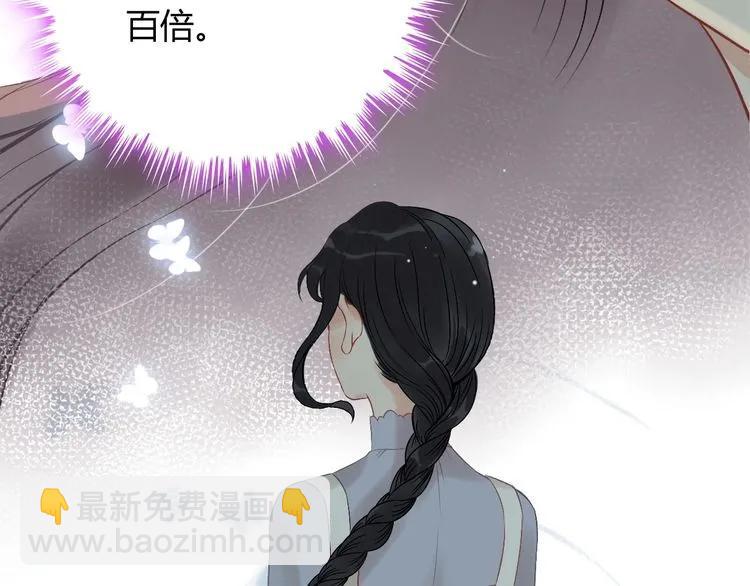 第123话 被放弃的她？61
