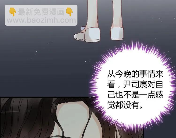 第123话 被放弃的她？64