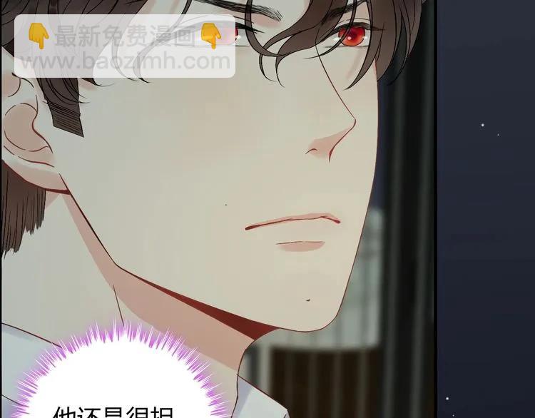 第123话 被放弃的她？65