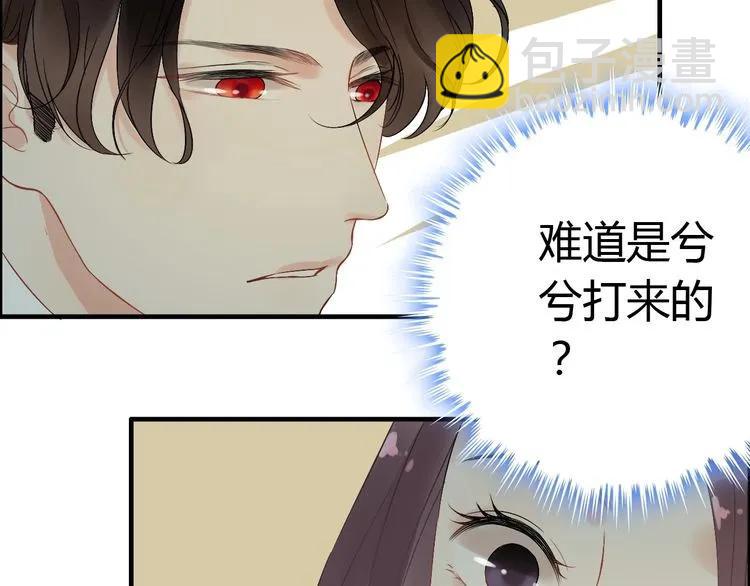 第123话 被放弃的她？71
