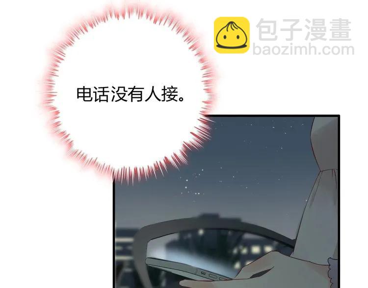 第123话 被放弃的她？82
