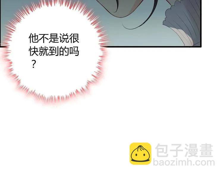 第123话 被放弃的她？85