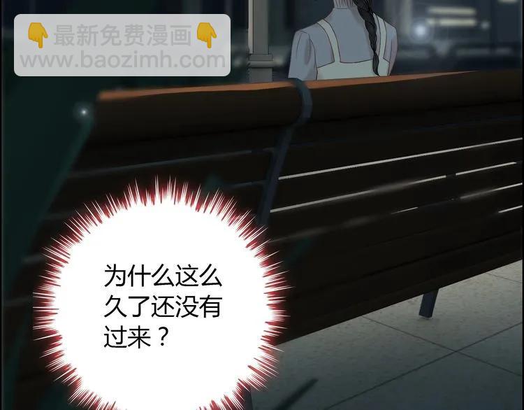 第123话 被放弃的她？87