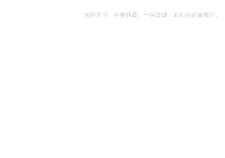 第123话 被放弃的她？89