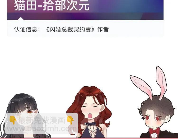 第123话 被放弃的她？91