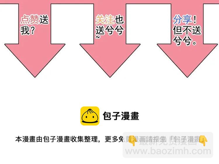 第123话 被放弃的她？92