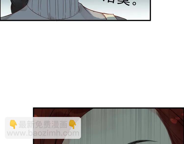 第124话 白月光的请求27