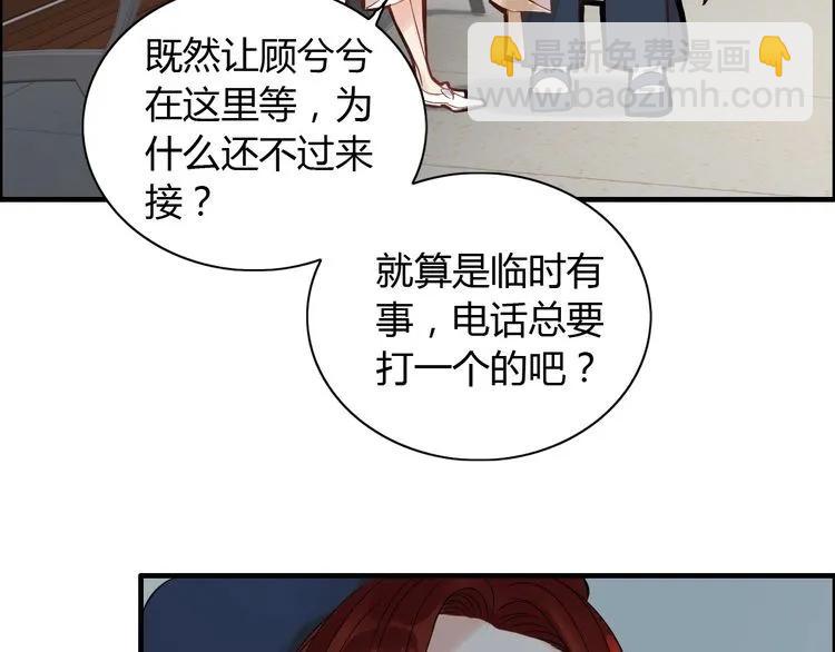 第124话 白月光的请求37