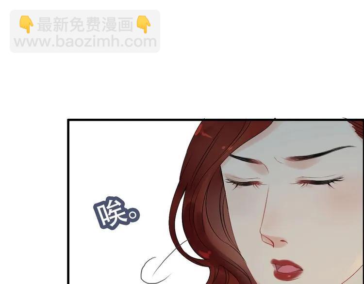 第124话 白月光的请求41