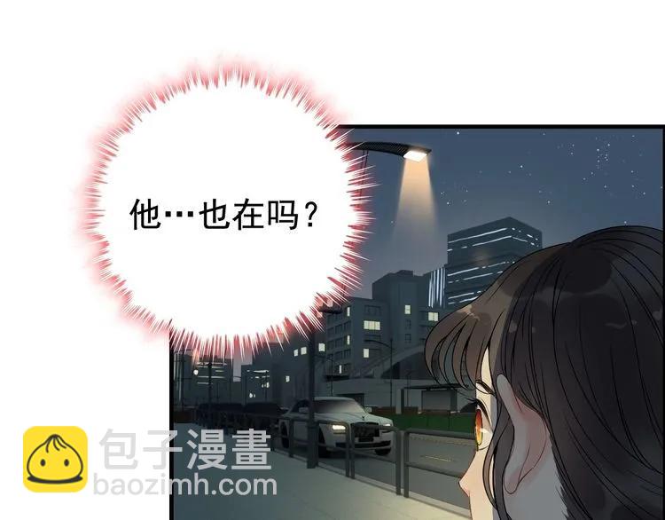 第124话 白月光的请求55