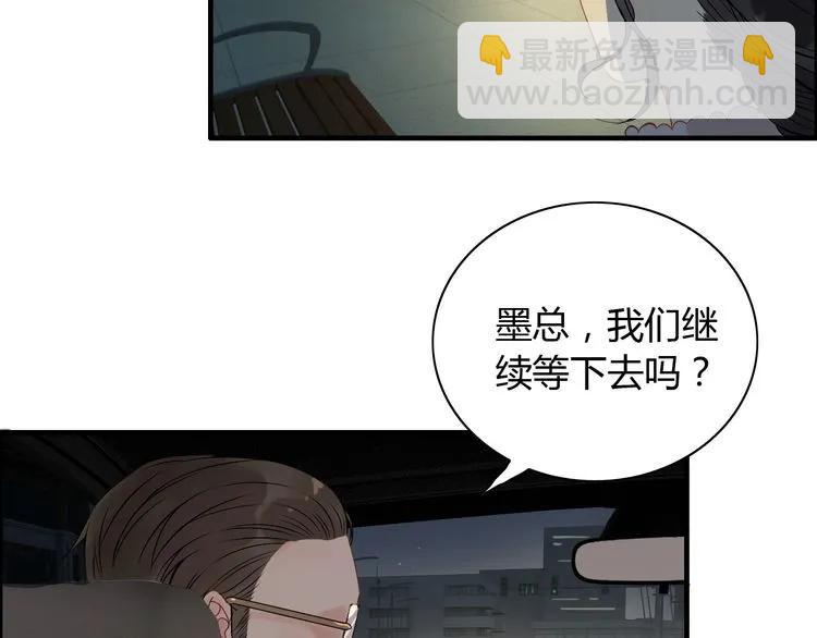 第124话 白月光的请求56
