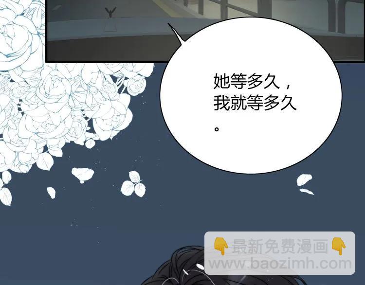 第124话 白月光的请求63