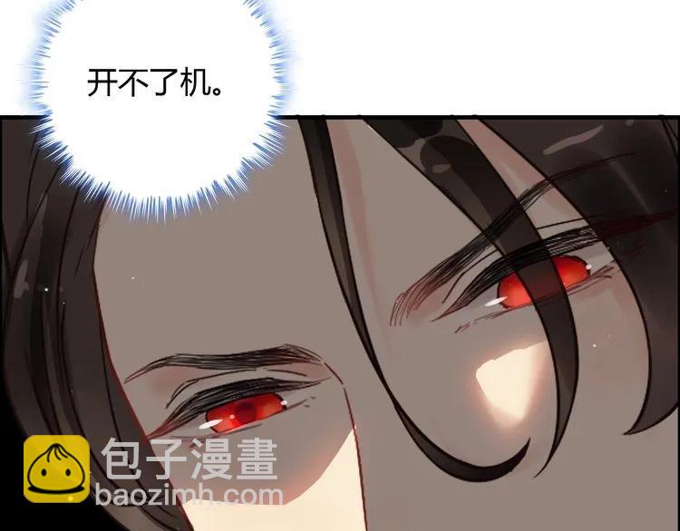 第124话 白月光的请求75