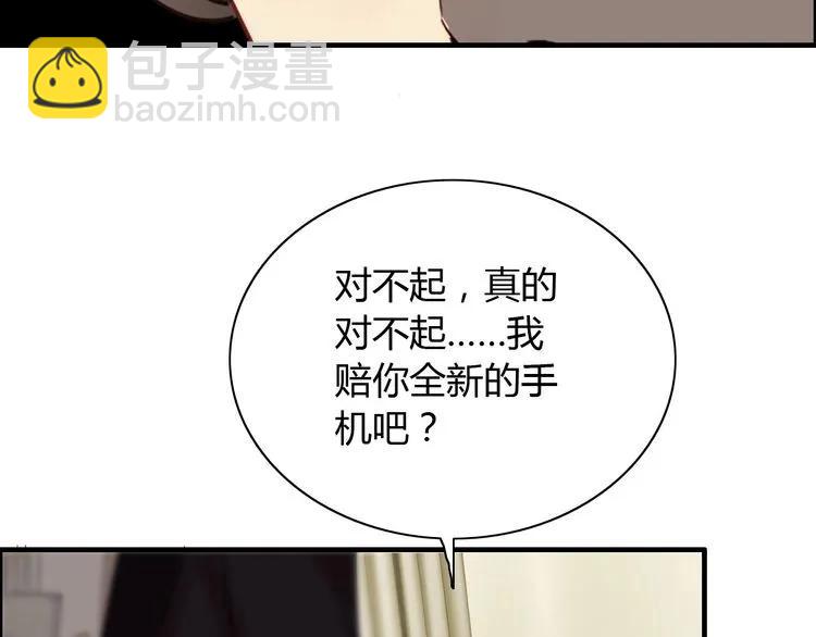第124话 白月光的请求76