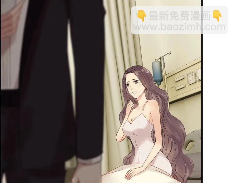 第124话 白月光的请求77